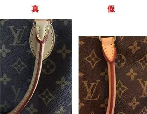 假 lv